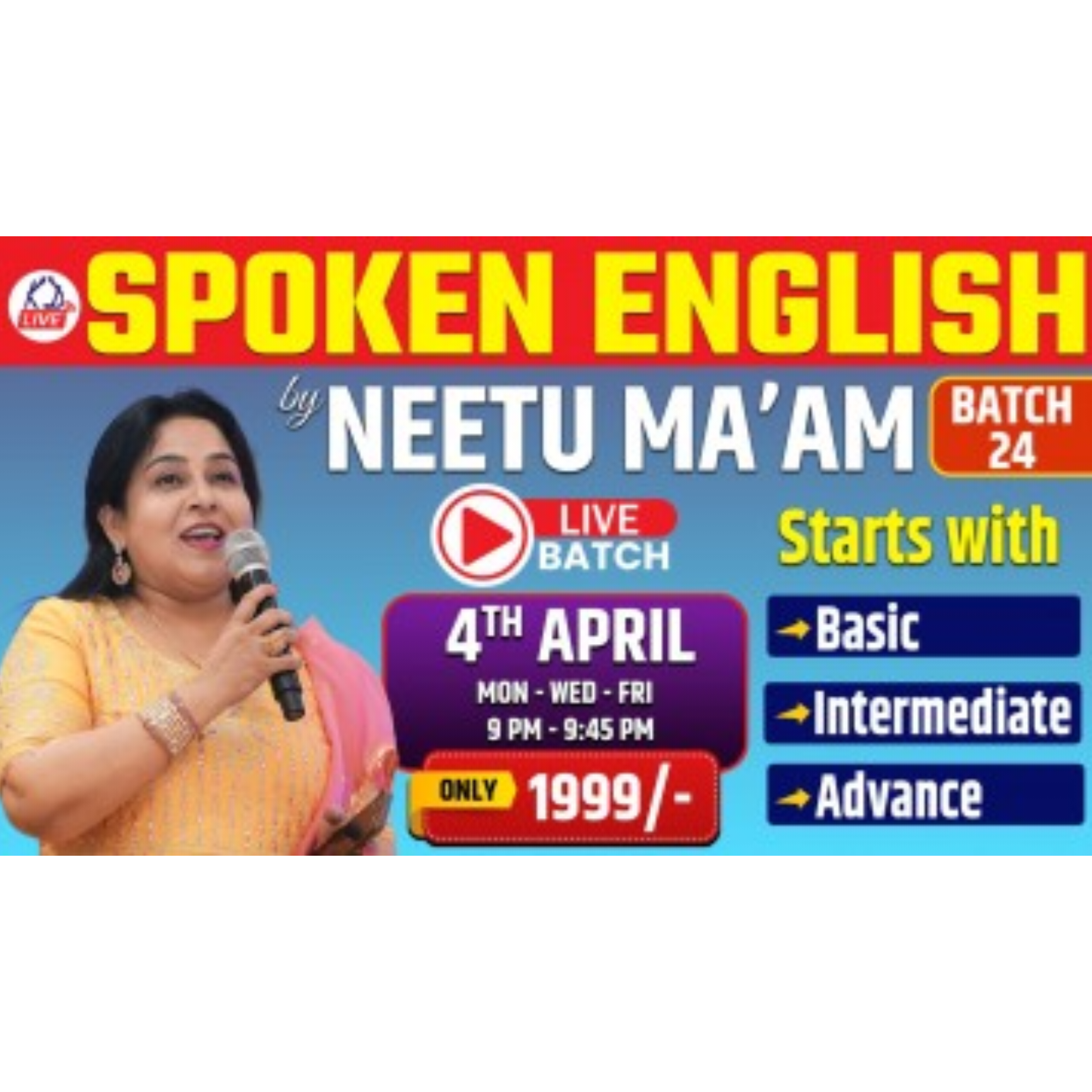 Neetu maim spoken English (Hindi)